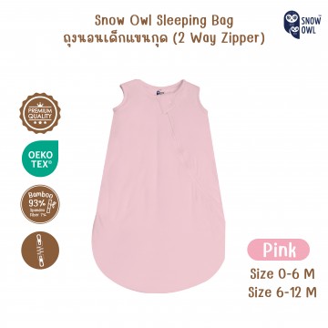 Snow owl Sleeveless Sleeping Bag (2 Way Zipper) ถุงนอนเด็กแรกเกิด 0-6 M - Pink